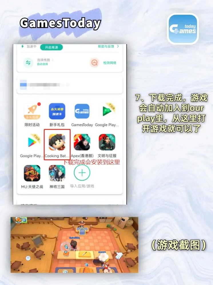 澳门沙金游戏网站app下载截图3